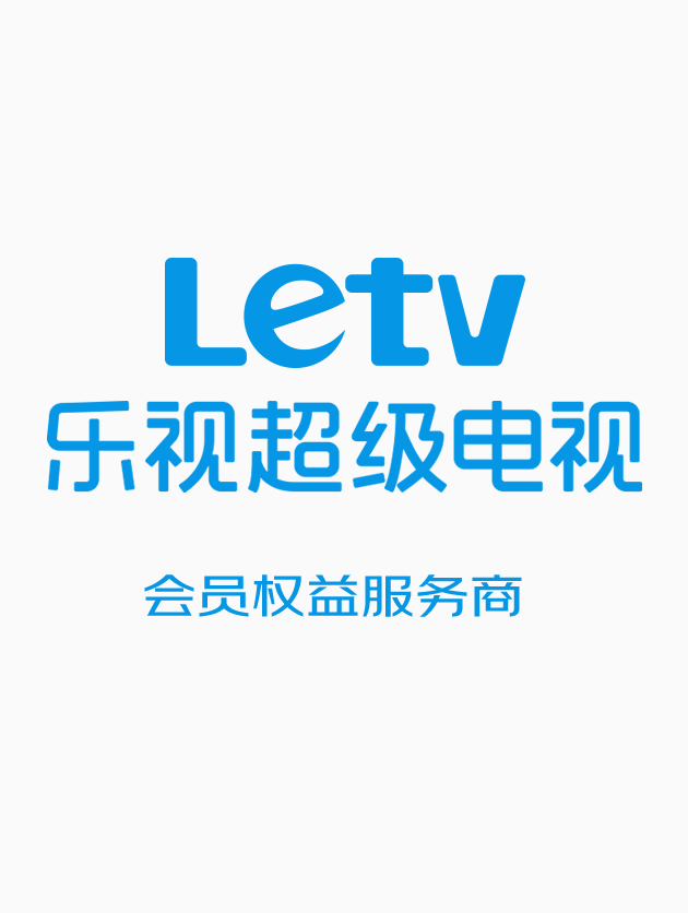 LETV